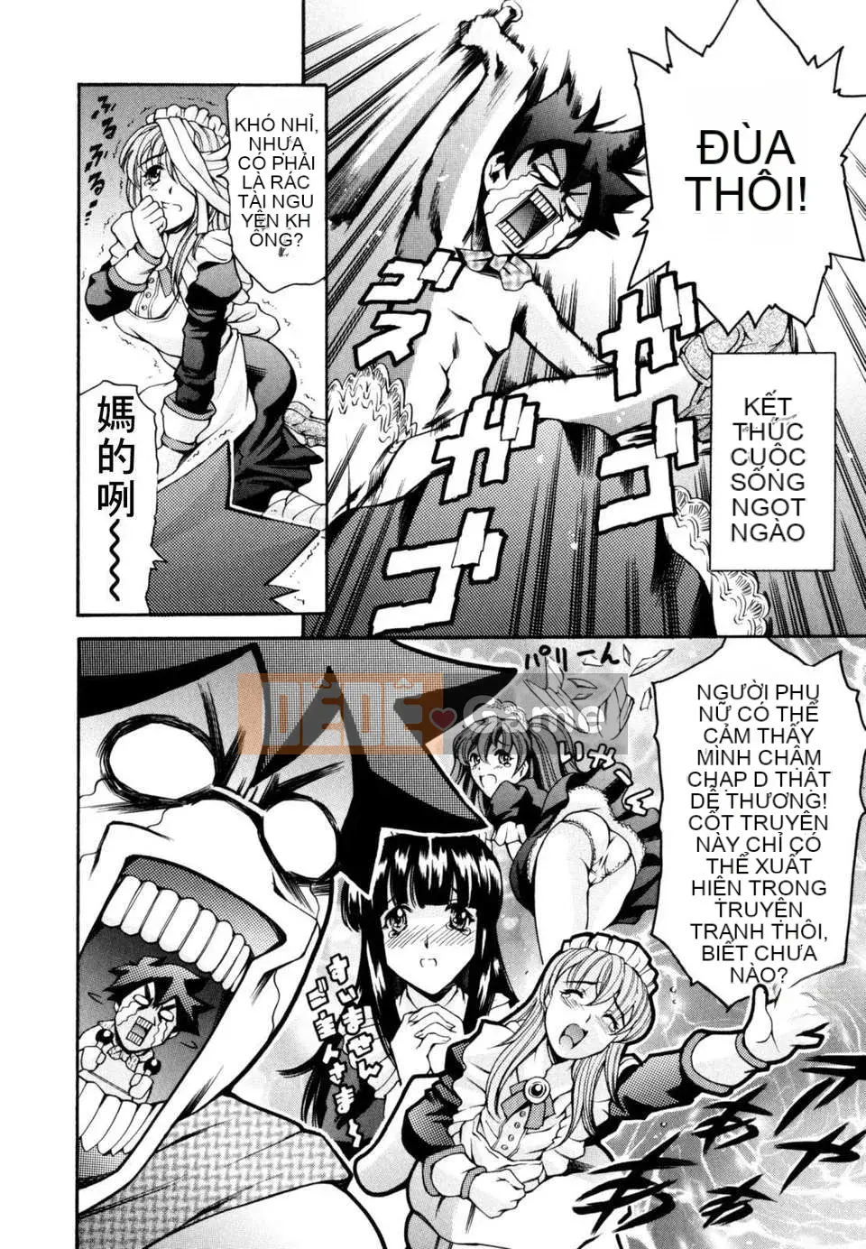 [Đế chế cá ngừ] LUST TRAIN