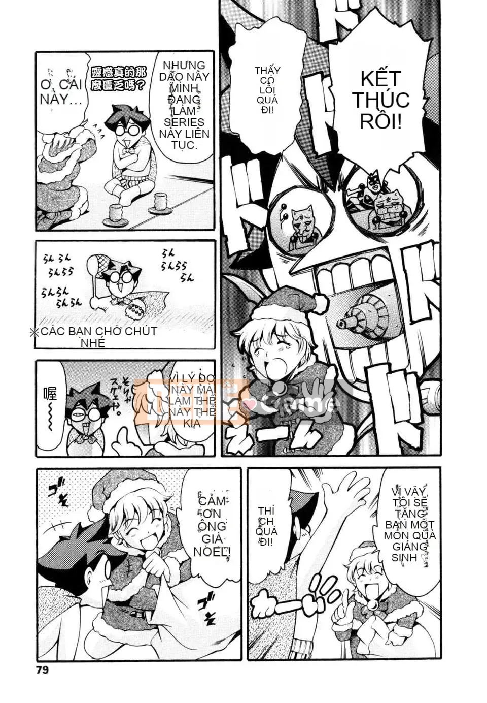 [Đế chế cá ngừ] LUST TRAIN