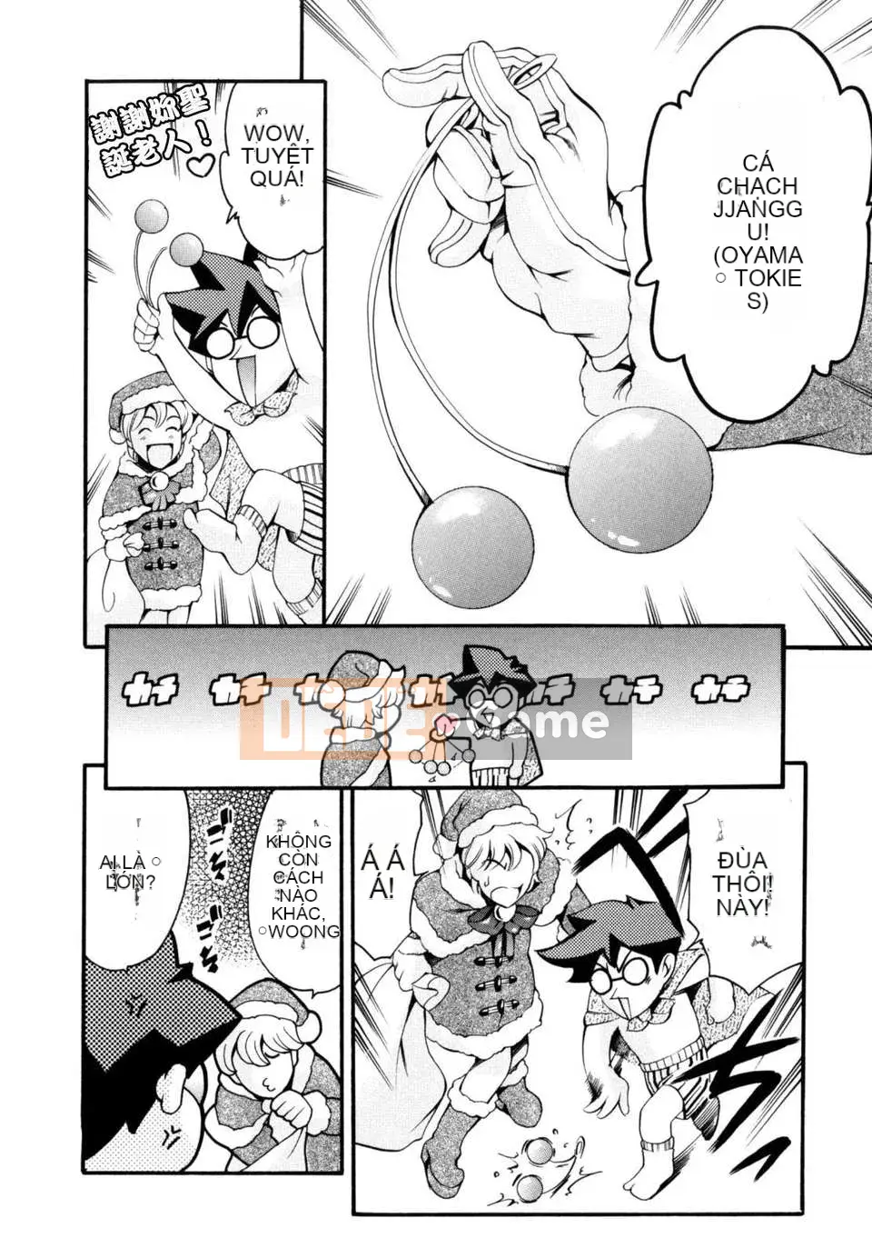 [Đế chế cá ngừ] LUST TRAIN