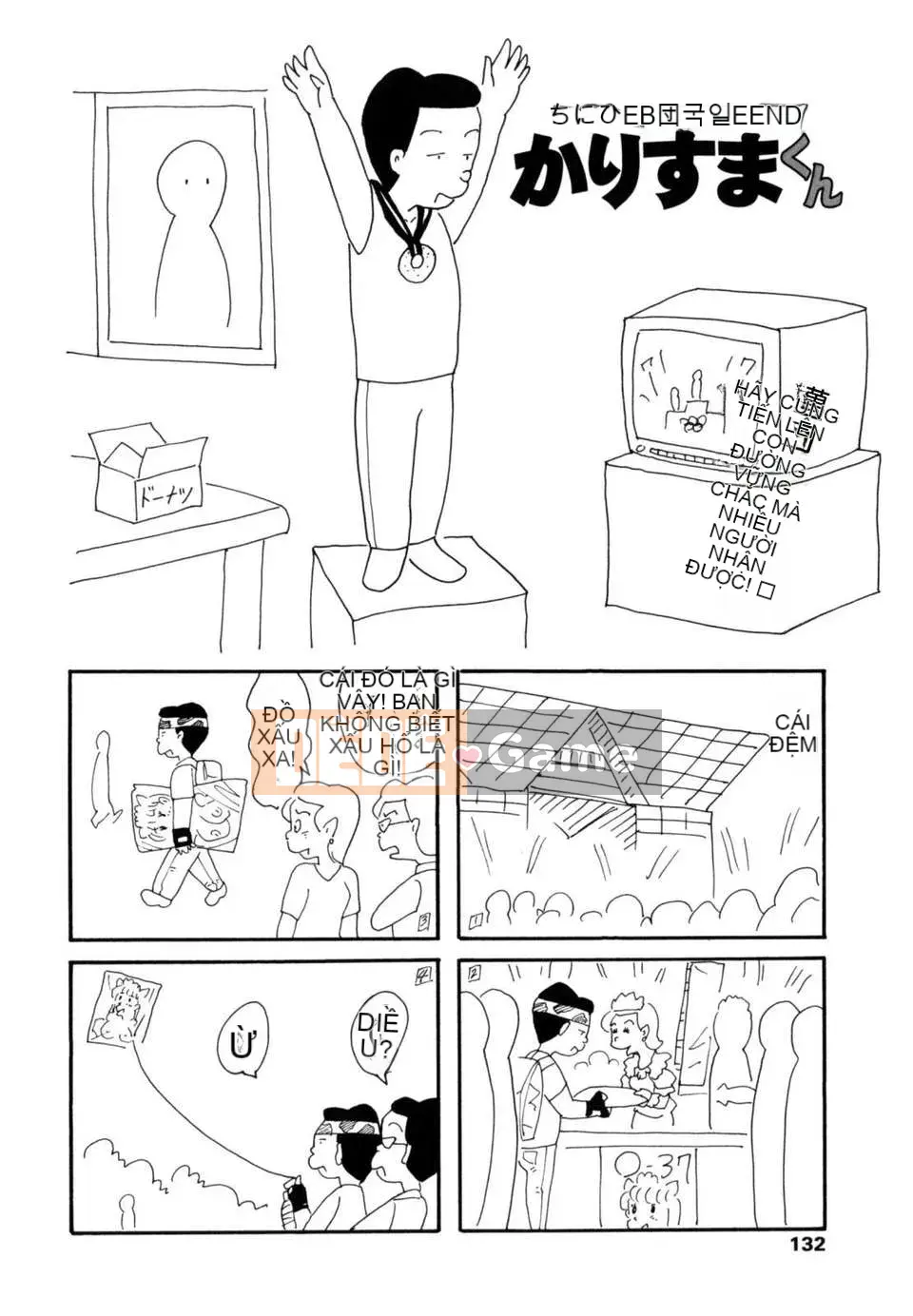 [Đế chế cá ngừ] LUST TRAIN