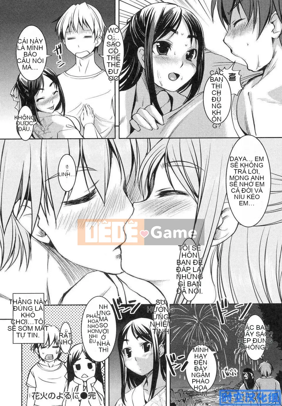 [Bosshii] Ojou-sama wa H ga Suki H ga Suki First Press Limited Edition