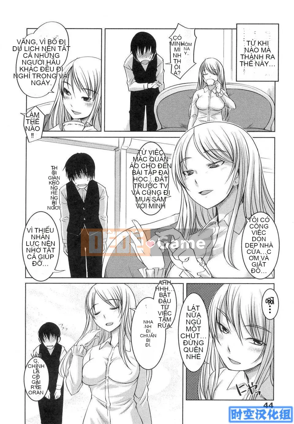 [Bosshii] Ojou-sama wa H ga Suki H ga Suki First Press Limited Edition