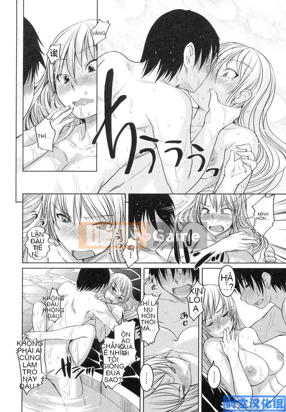 [Bosshii] Ojou-sama wa H ga Suki H ga Suki First Press Limited Edition