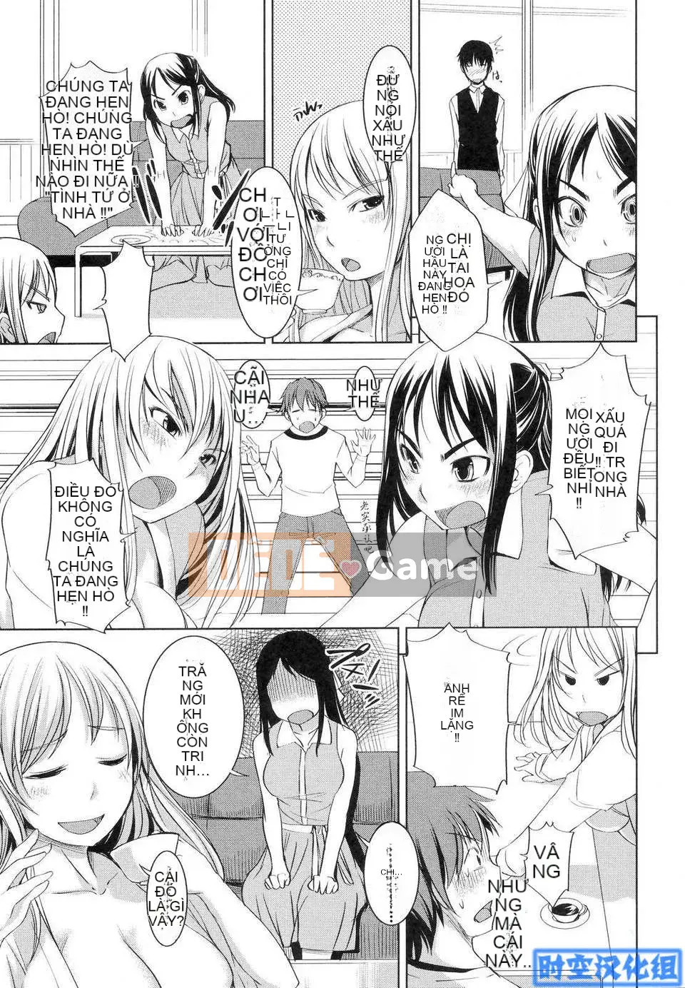 [Bosshii] Ojou-sama wa H ga Suki H ga Suki First Press Limited Edition