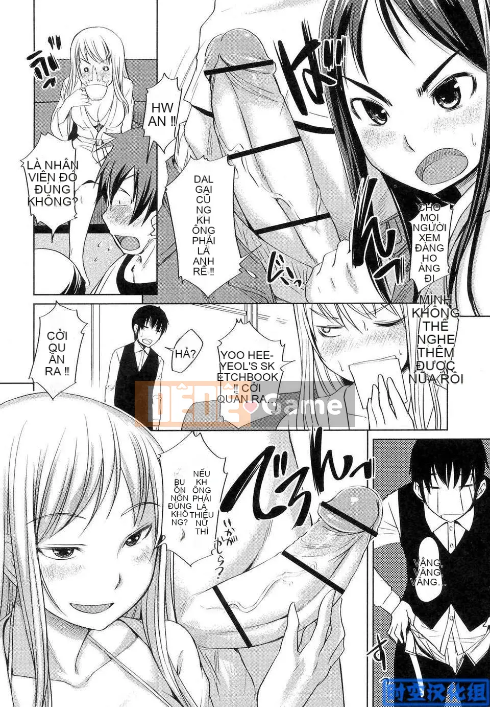 [Bosshii] Ojou-sama wa H ga Suki H ga Suki First Press Limited Edition