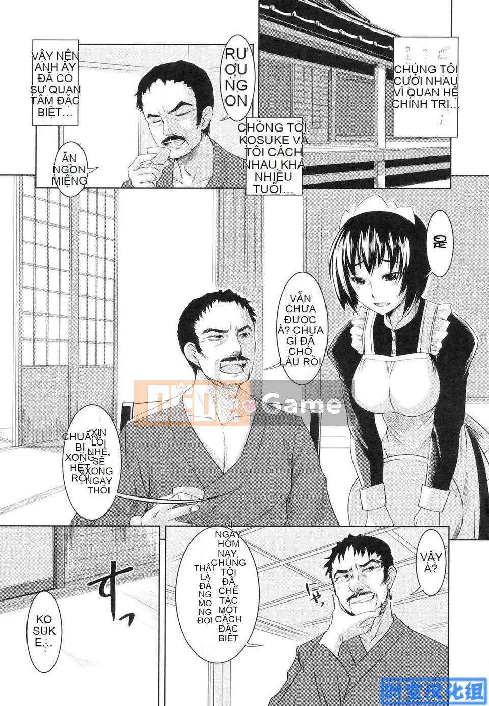 [Bosshii] Ojou-sama wa H ga Suki H ga Suki First Press Limited Edition