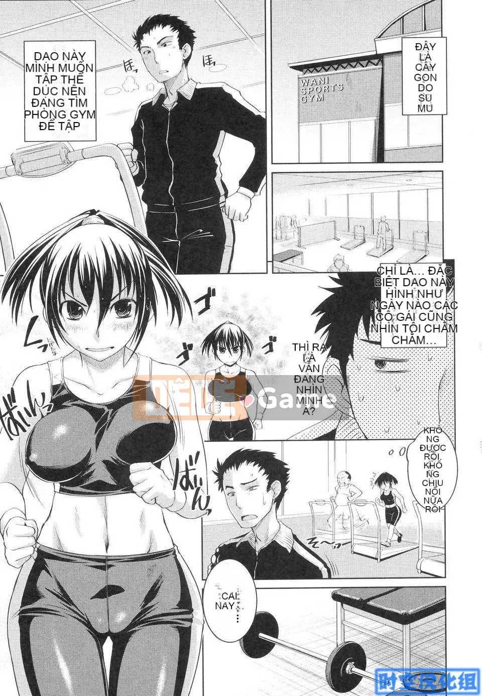 [Bosshii] Ojou-sama wa H ga Suki H ga Suki First Press Limited Edition