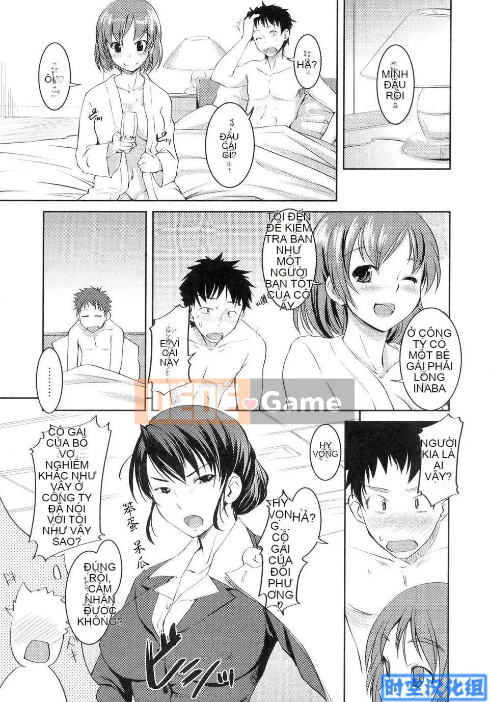 [Bosshii] Ojou-sama wa H ga Suki H ga Suki First Press Limited Edition