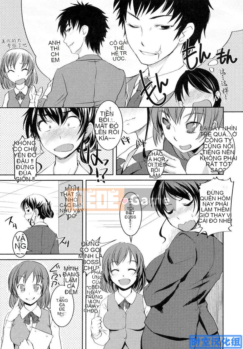 [Bosshii] Ojou-sama wa H ga Suki H ga Suki First Press Limited Edition