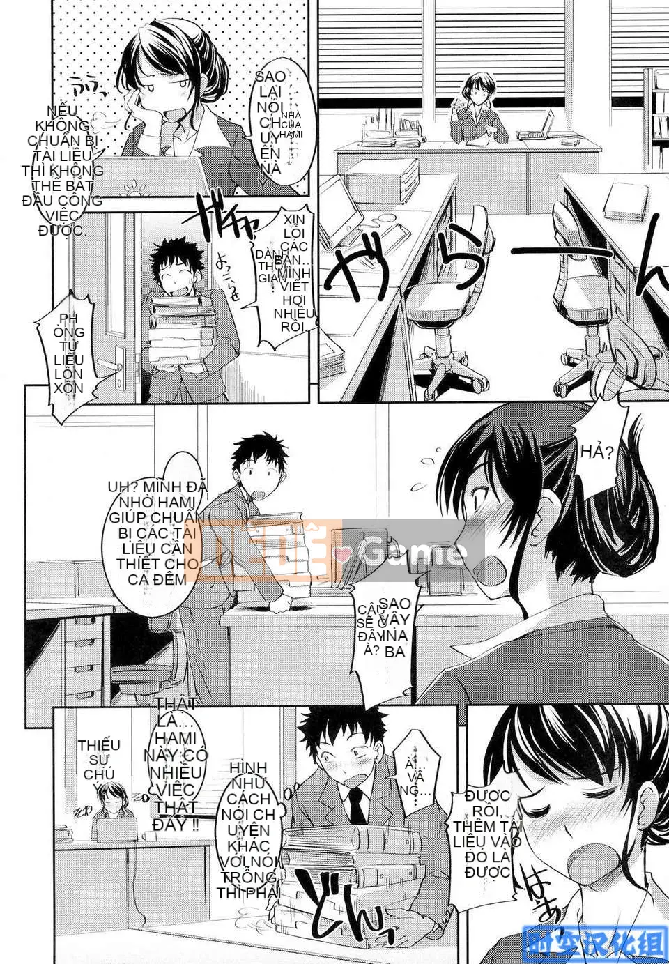 [Bosshii] Ojou-sama wa H ga Suki H ga Suki First Press Limited Edition