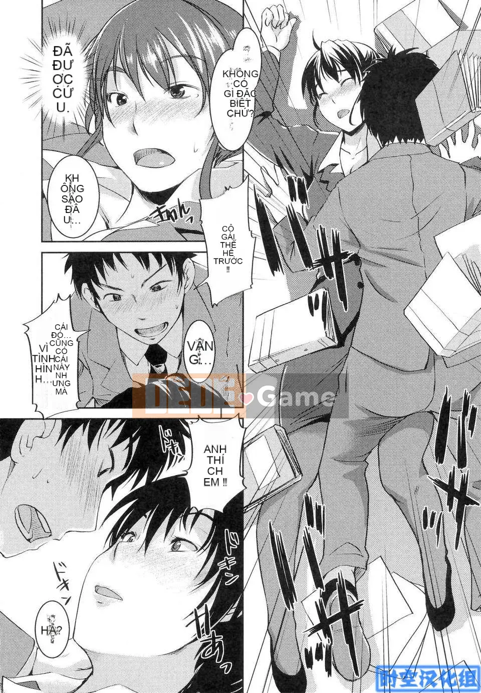 [Bosshii] Ojou-sama wa H ga Suki H ga Suki First Press Limited Edition