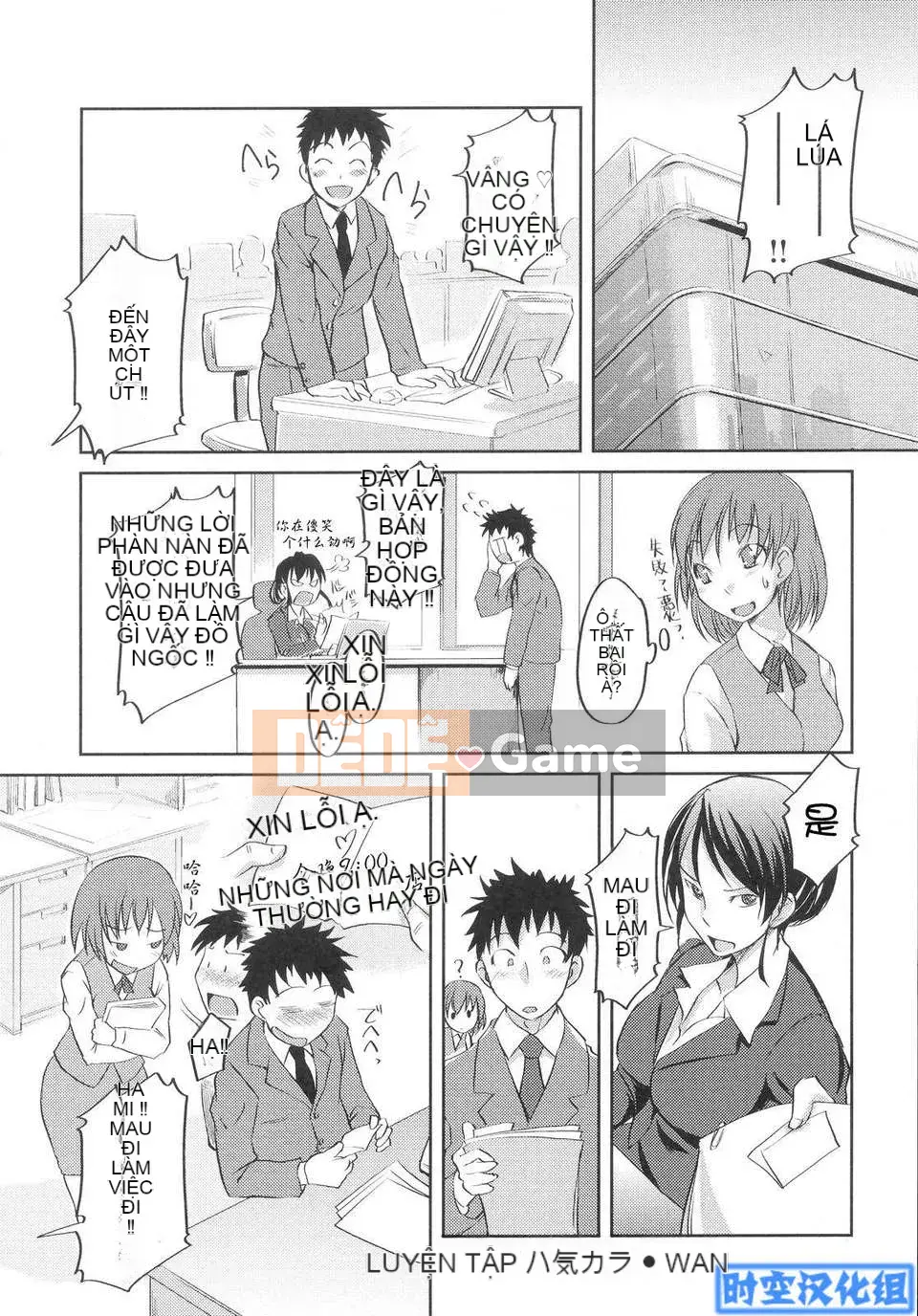 [Bosshii] Ojou-sama wa H ga Suki H ga Suki First Press Limited Edition