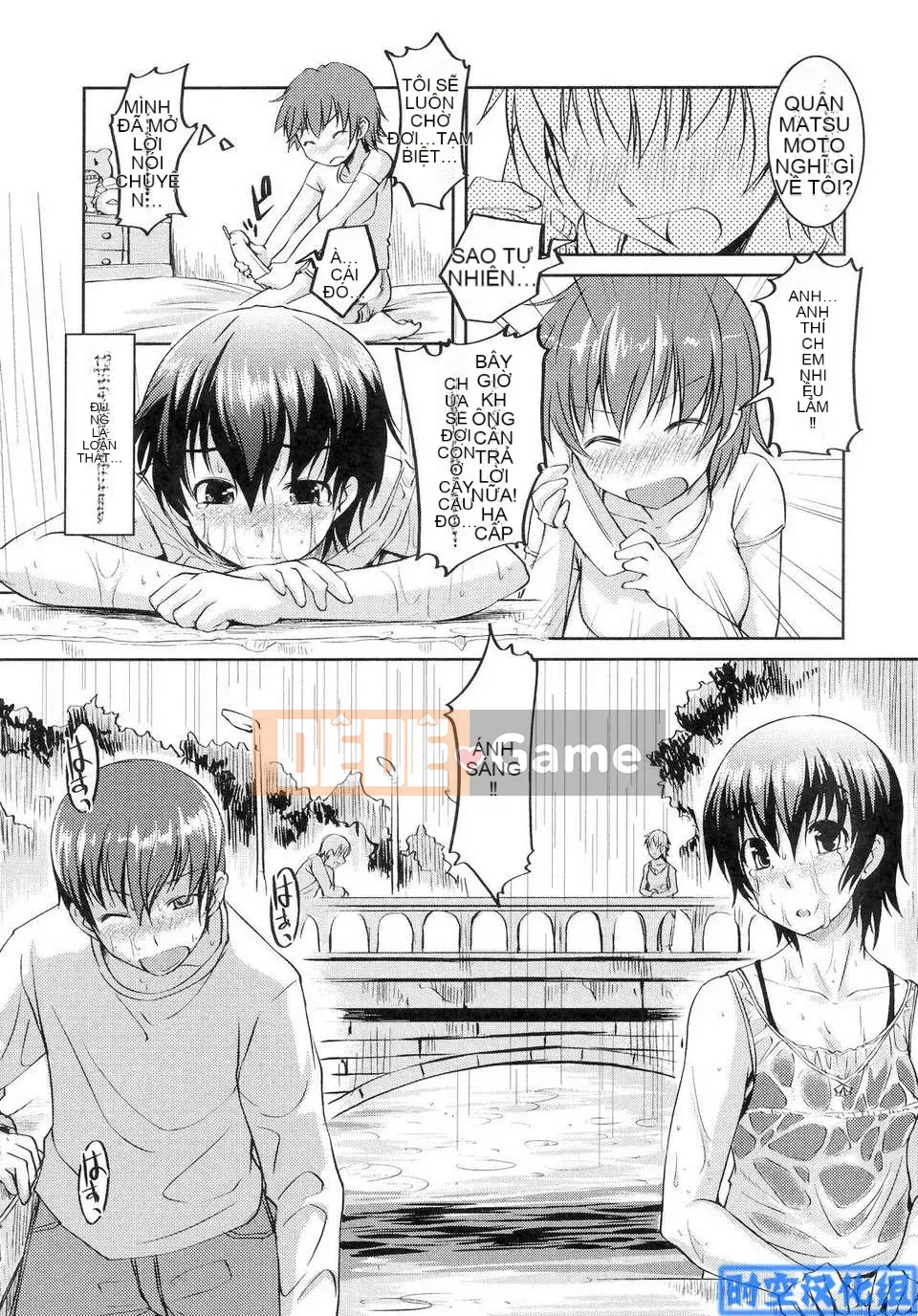 [Bosshii] Ojou-sama wa H ga Suki H ga Suki First Press Limited Edition