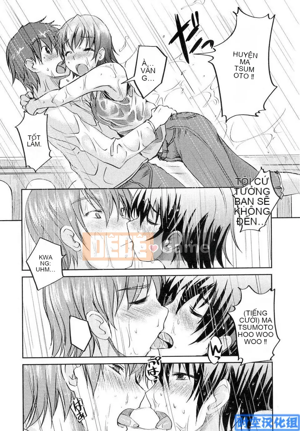 [Bosshii] Ojou-sama wa H ga Suki H ga Suki First Press Limited Edition