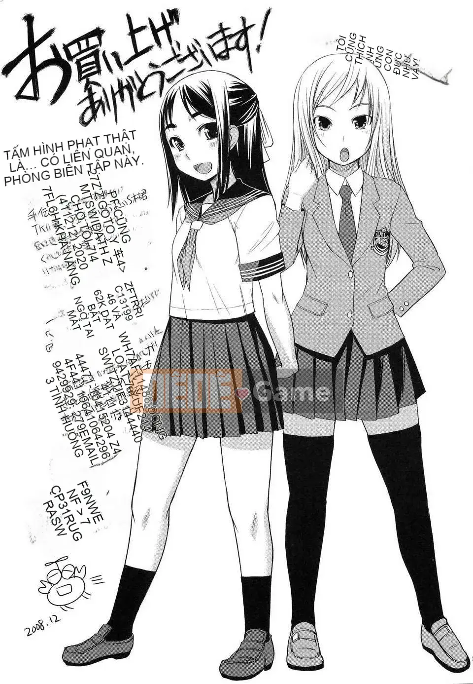 [Bosshii] Ojou-sama wa H ga Suki H ga Suki First Press Limited Edition