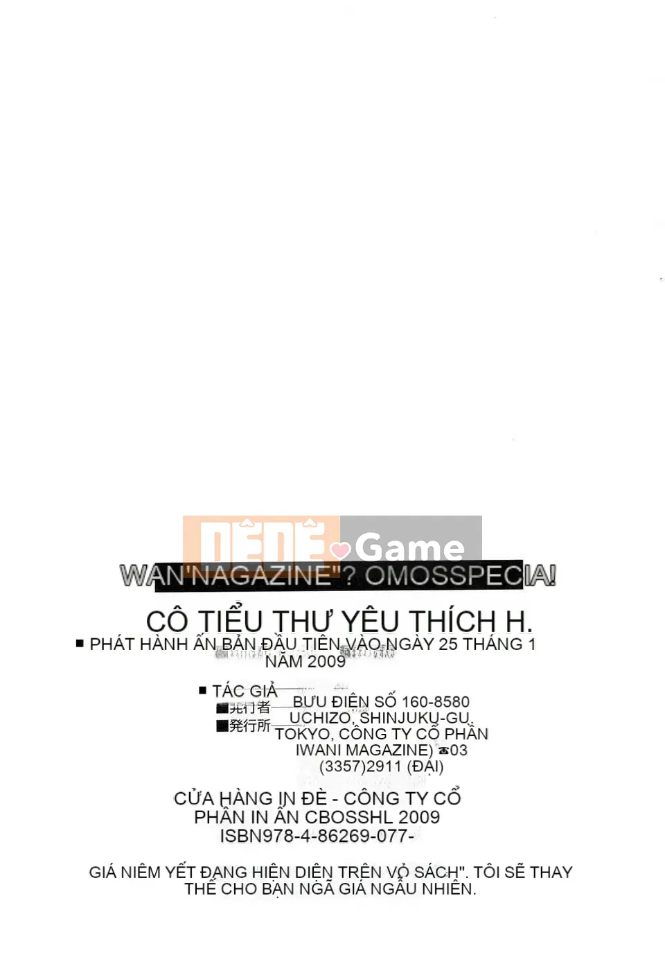 [Bosshii] Ojou-sama wa H ga Suki H ga Suki First Press Limited Edition