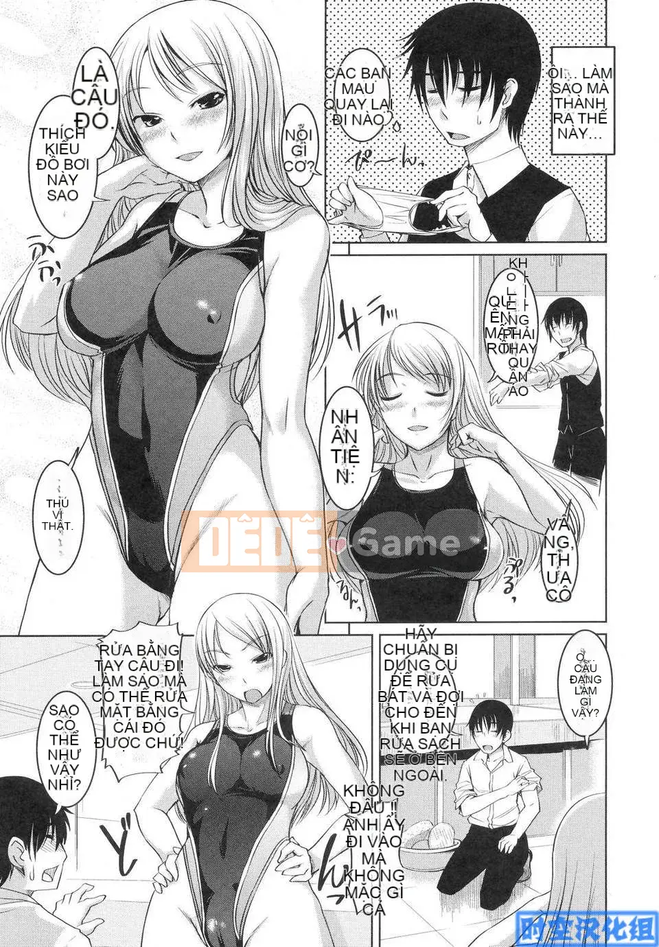 [Bosshii] Ojou-sama wa H ga Suki H ga Suki First Press Limited Edition