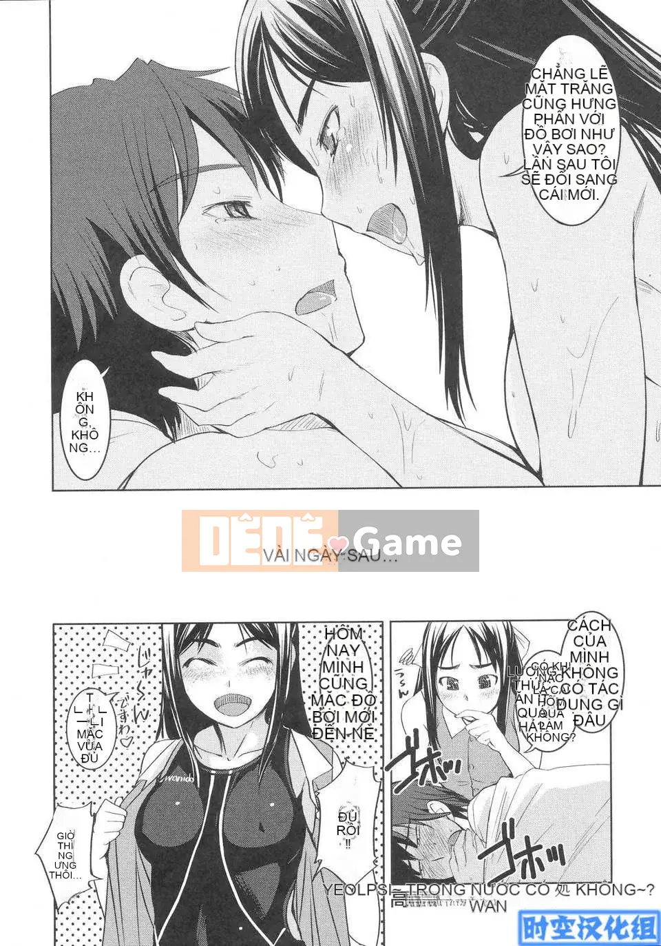 [Bosshii] Ojou-sama wa H ga Suki H ga Suki First Press Limited Edition