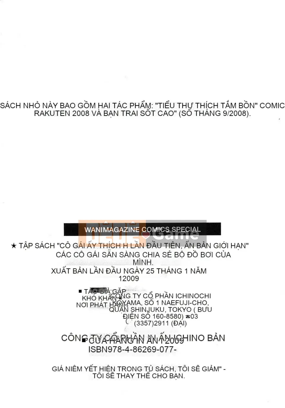 [Bosshii] Ojou-sama wa H ga Suki H ga Suki First Press Limited Edition