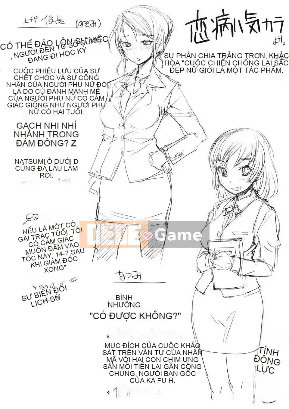 [Bosshii] Ojou-sama wa H ga Suki H ga Suki First Press Limited Edition