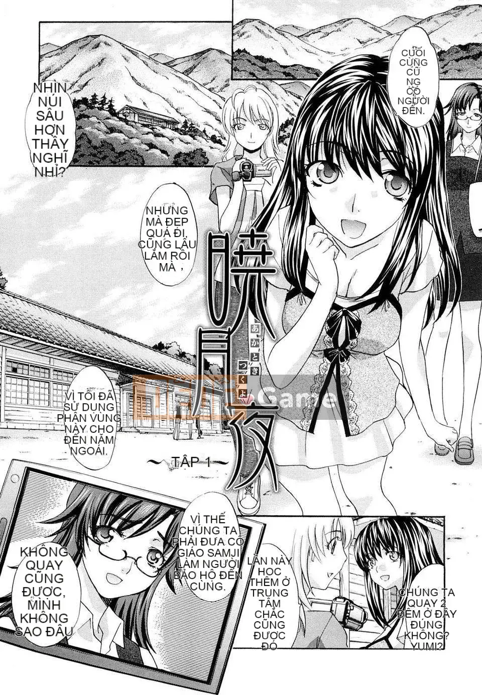 [Itaba Hiroshi] Súp