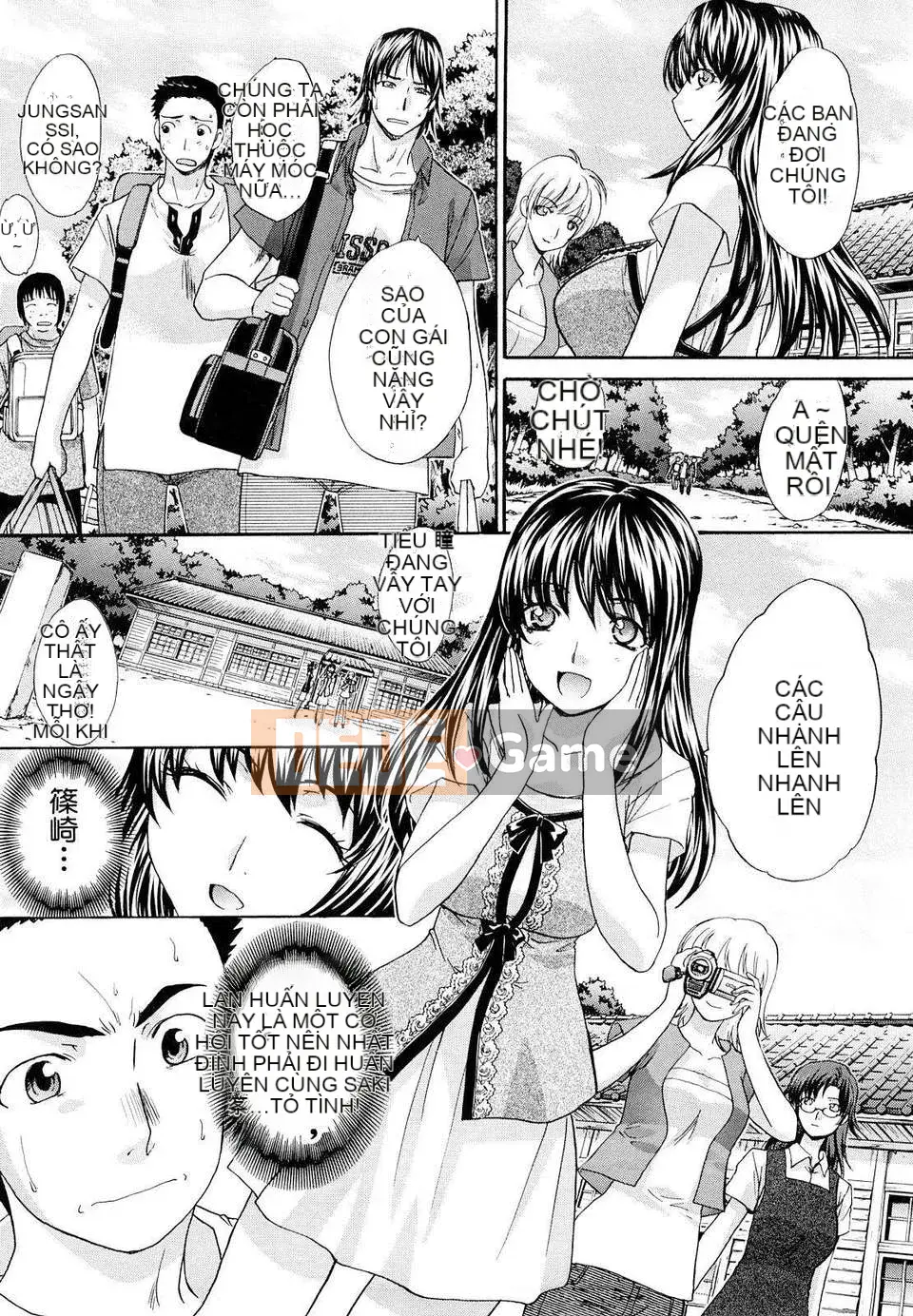 [Itaba Hiroshi] Súp