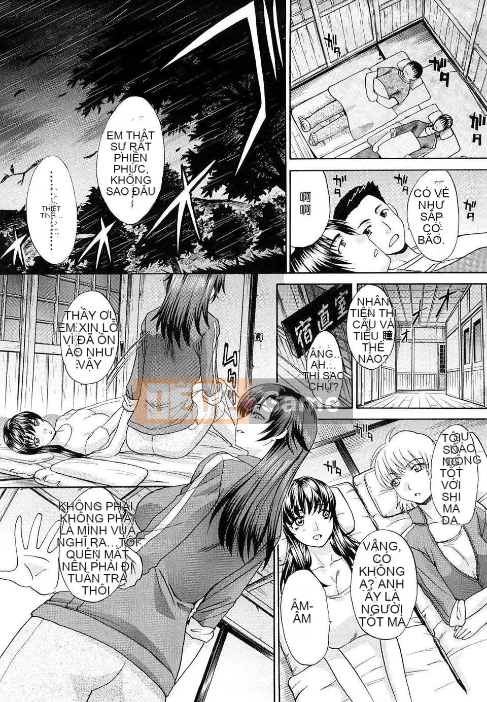 [Itaba Hiroshi] Súp