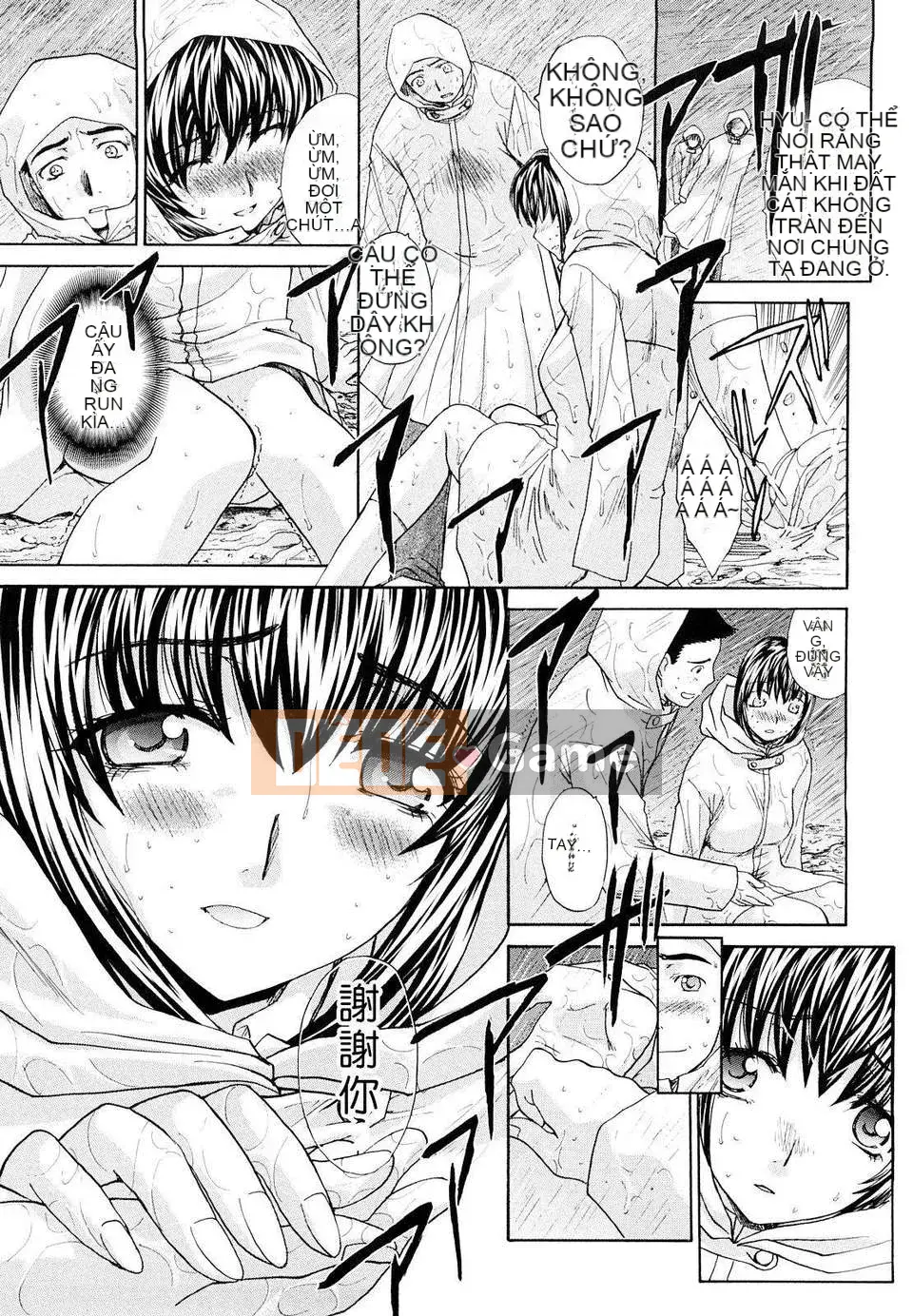 [Itaba Hiroshi] Súp