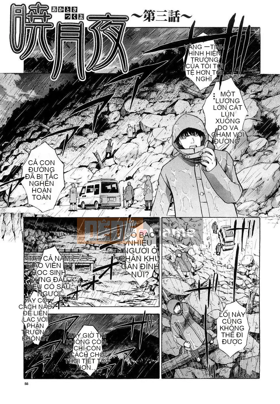 [Itaba Hiroshi] Súp