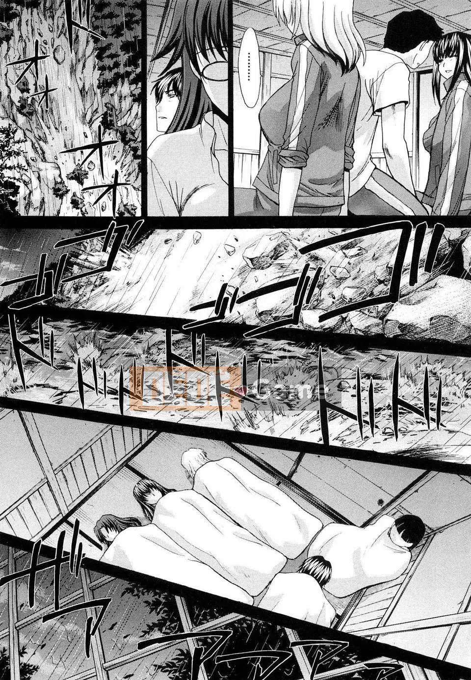 [Itaba Hiroshi] Súp