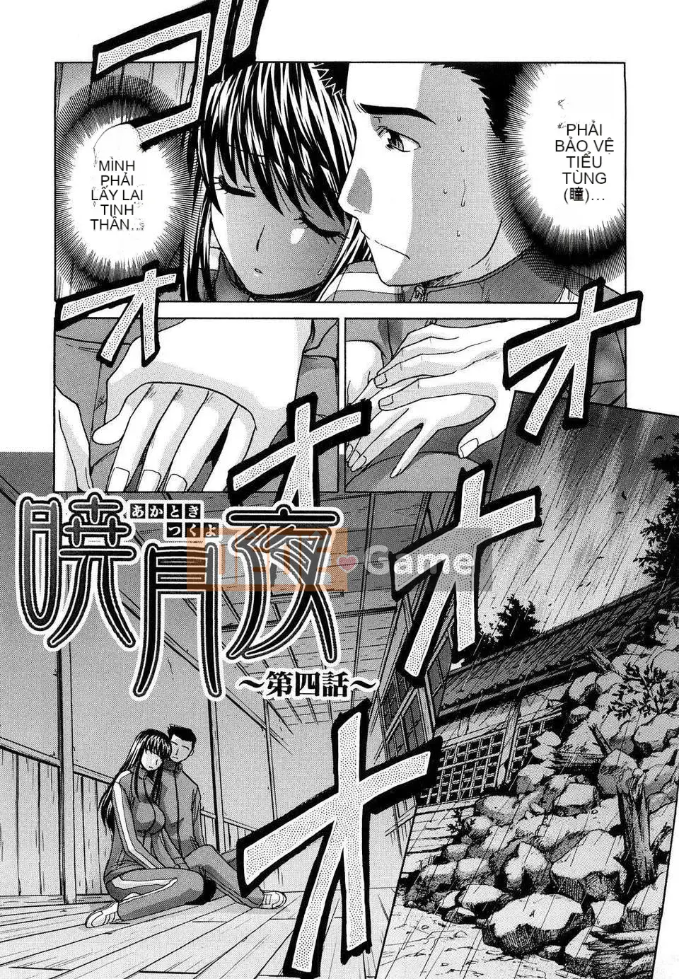 [Itaba Hiroshi] Súp