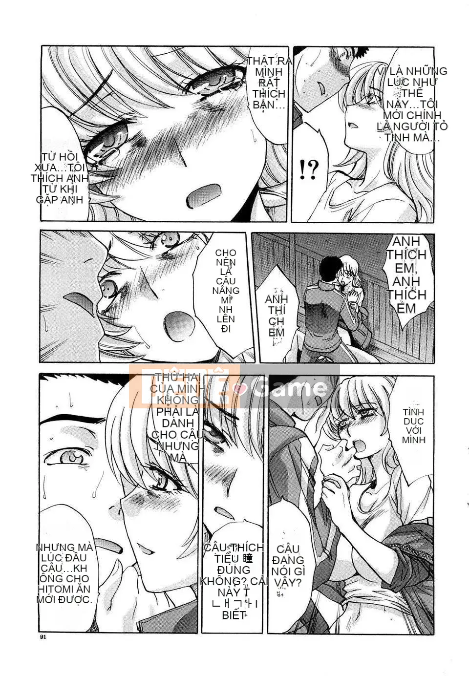 [Itaba Hiroshi] Súp