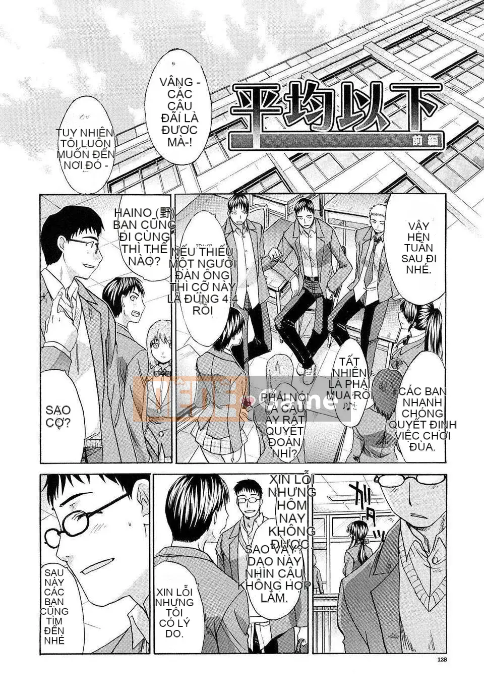 [Itaba Hiroshi] Súp