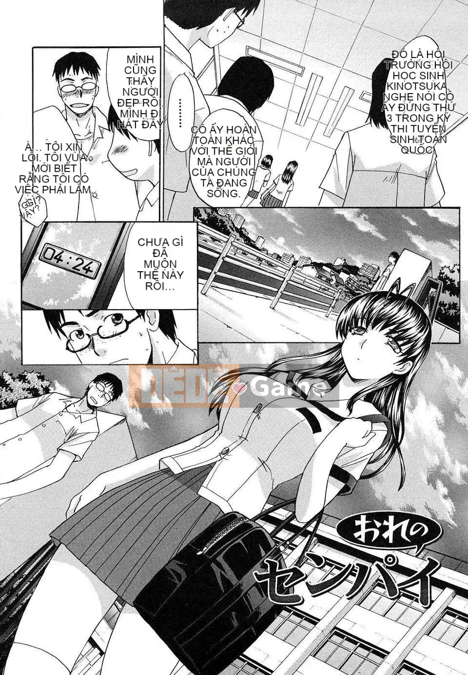 [Itaba Hiroshi] Súp