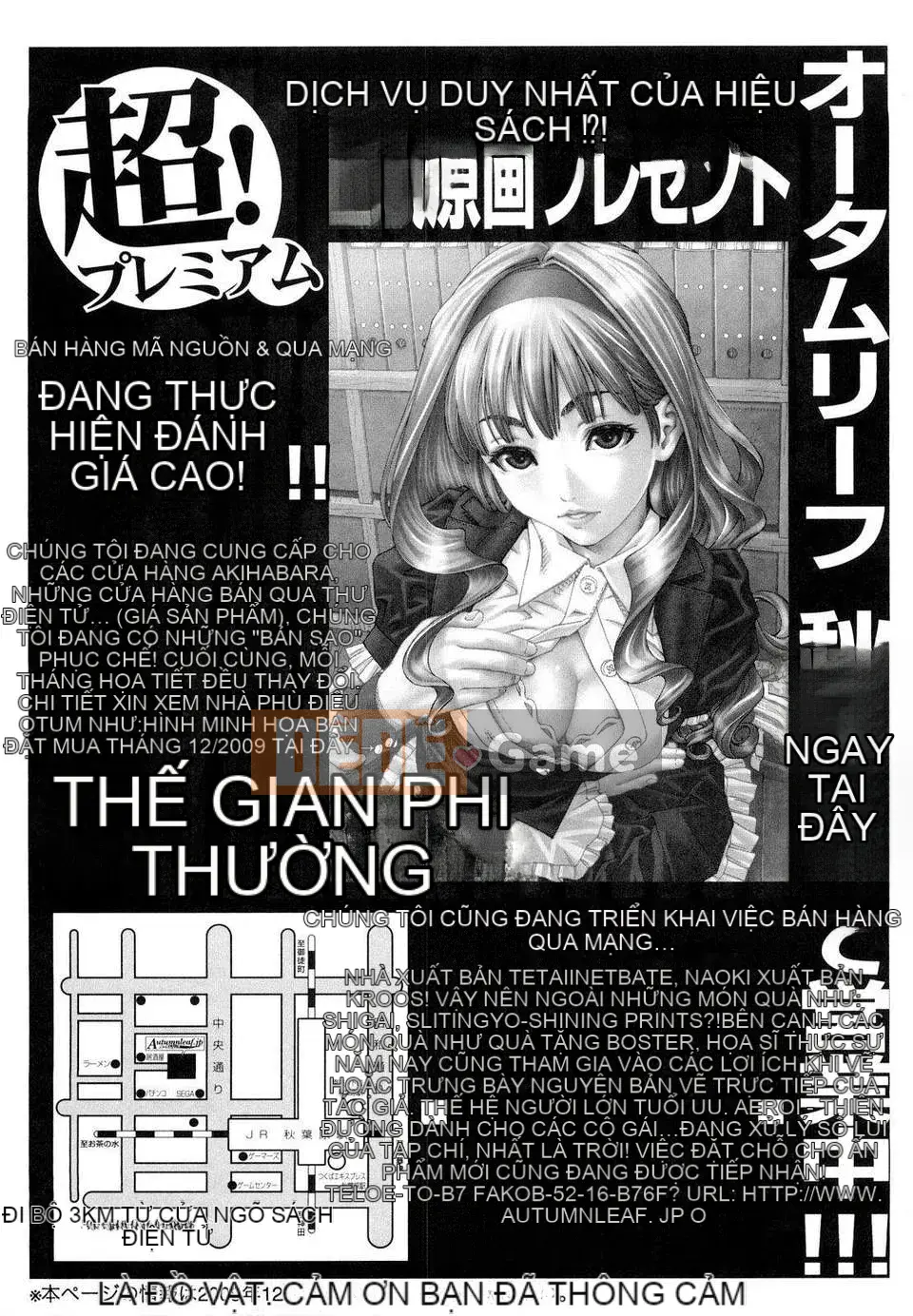 [Itaba Hiroshi] Súp