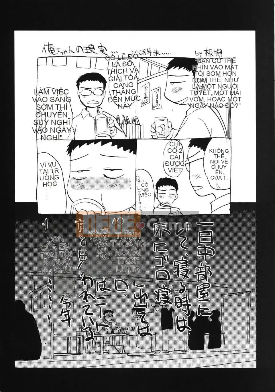 [Itaba Hiroshi] Anekei