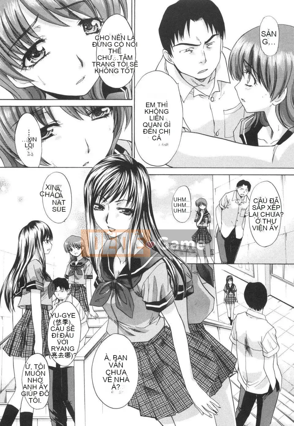 [Itaba Hiroshi] Anekei