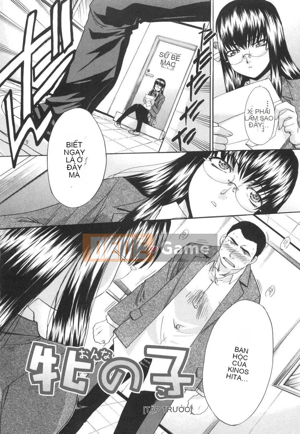 [Itaba Hiroshi] Anekei