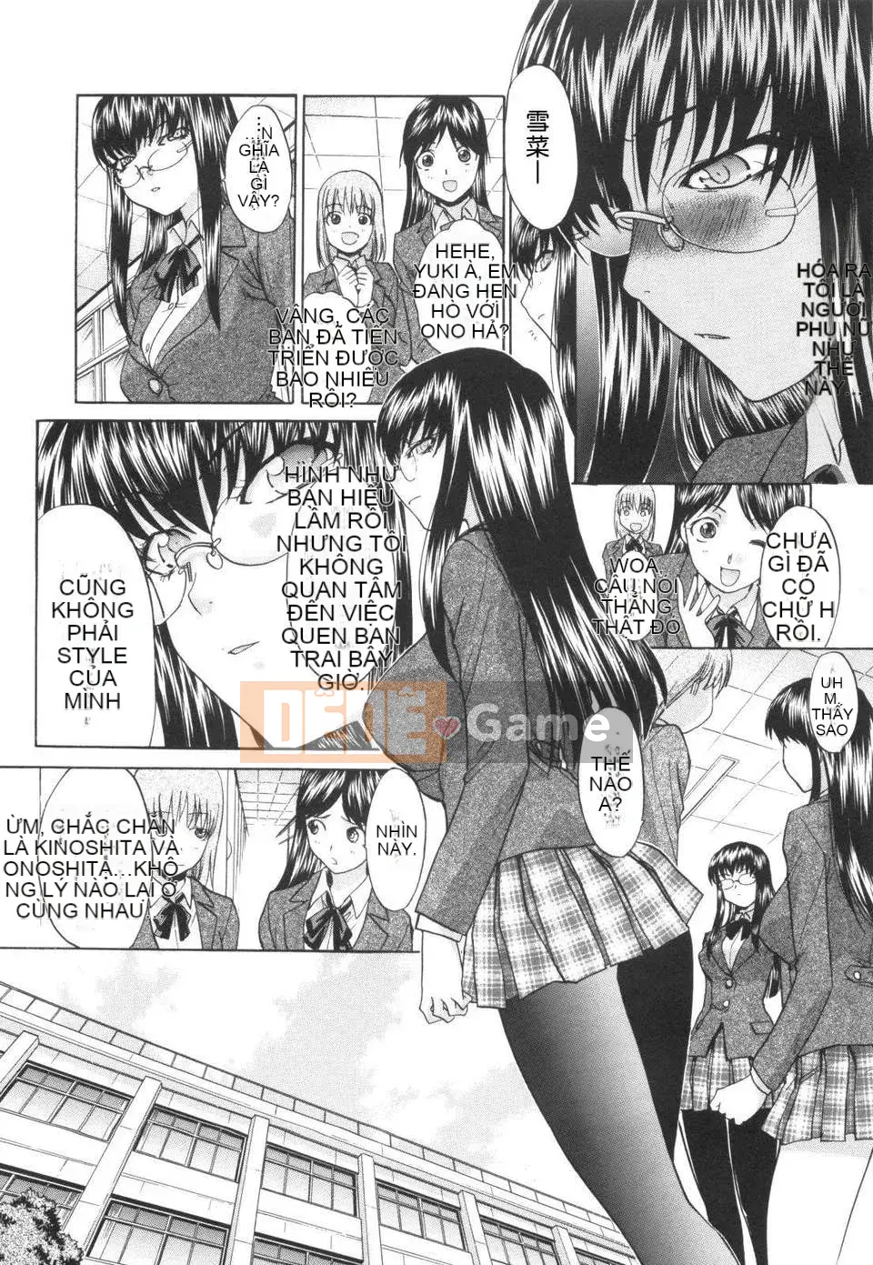 [Itaba Hiroshi] Anekei