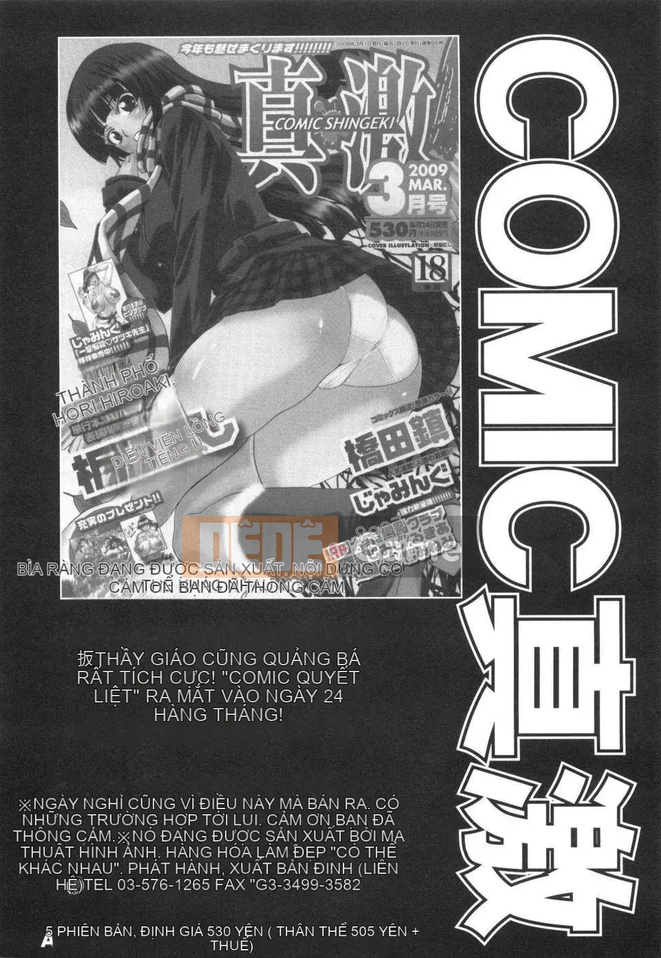 [Itaba Hiroshi] Anekei