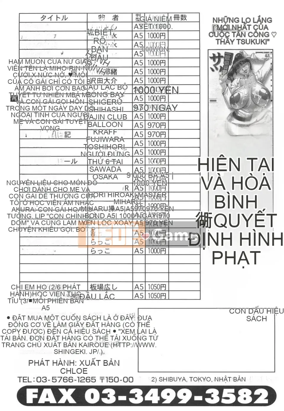 [Itaba Hiroshi] Anekei