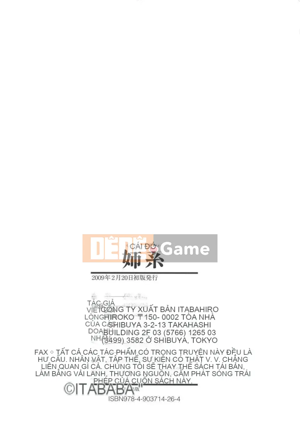 [Itaba Hiroshi] Anekei