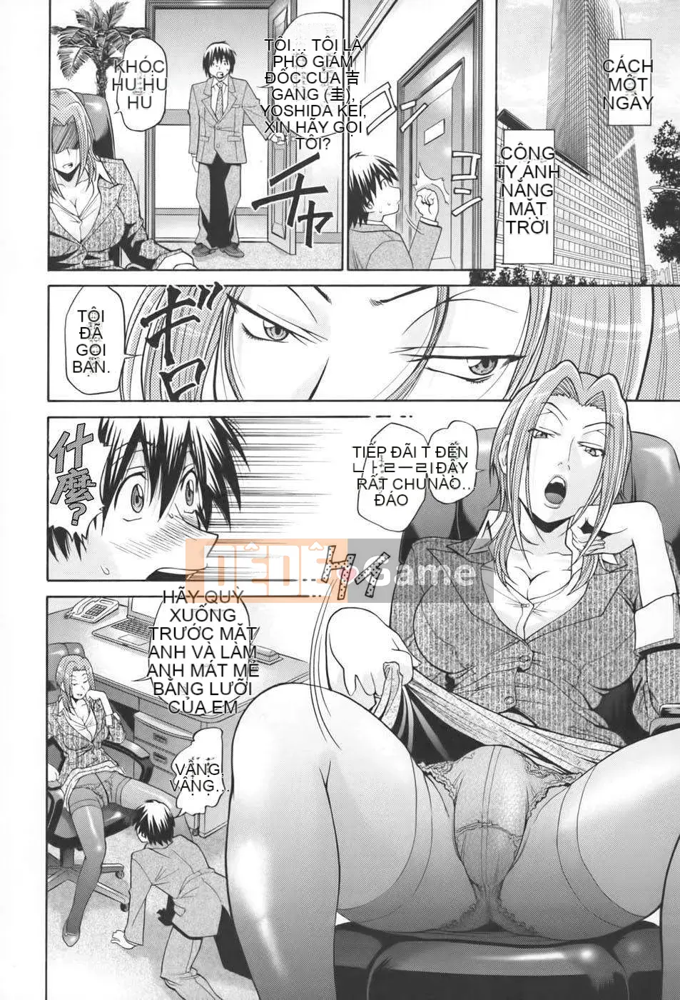 [Masuda Inu x Ryo Kurashina] Vua tình dục ~48 phép màu~ Tập 2