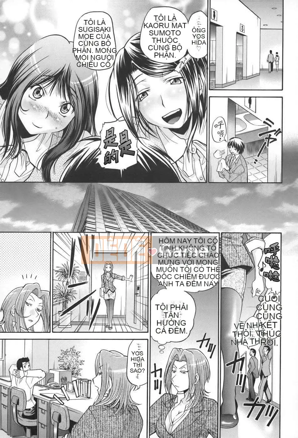 [Masuda Inu x Ryo Kurashina] Vua tình dục ~48 phép màu~ Tập 2