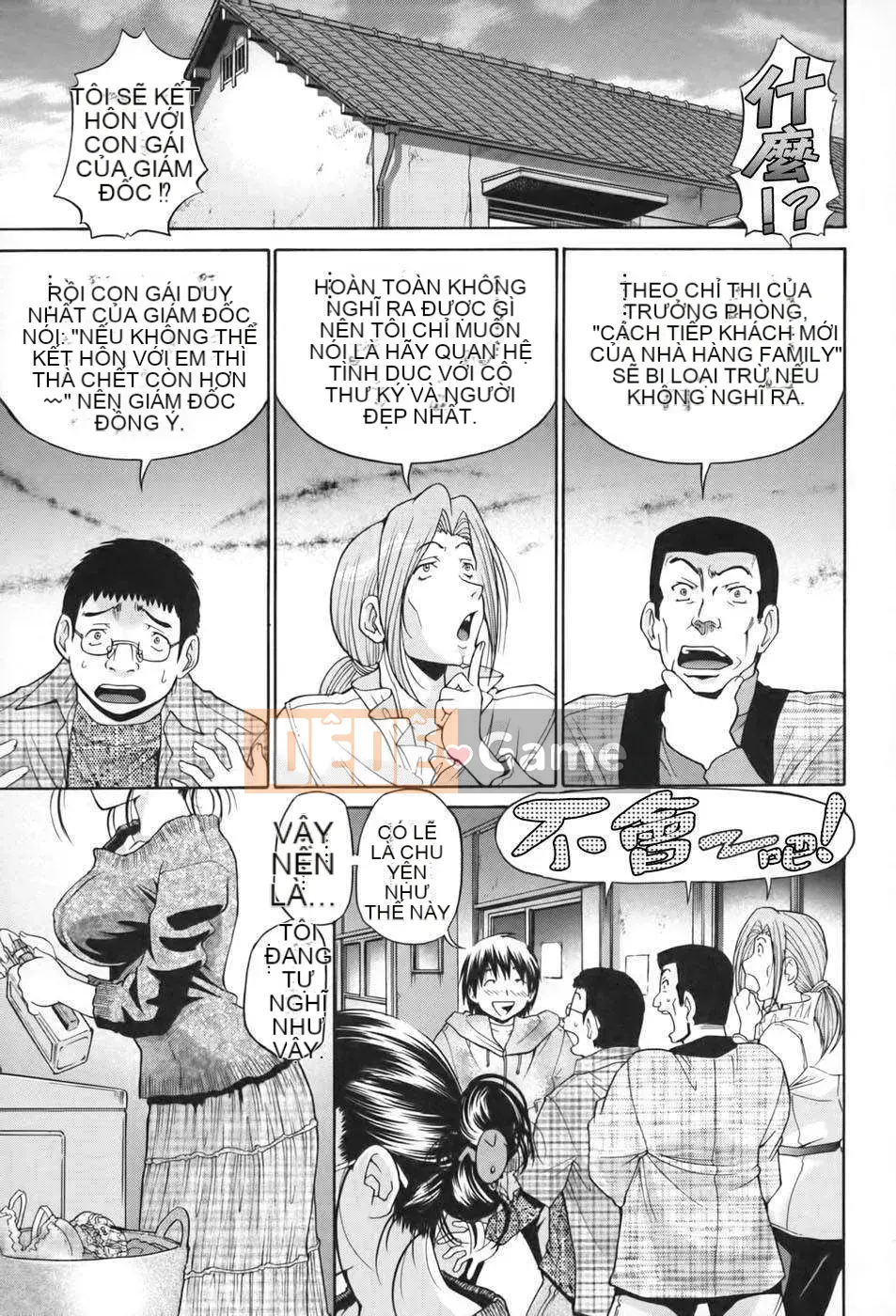 [Masuda Inu x Ryo Kurashina] Vua tình dục ~48 phép màu~ Tập 2