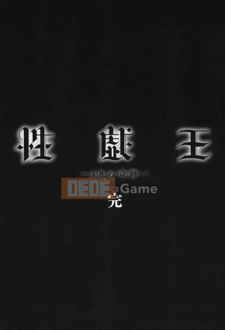 [Masuda Inu x Ryo Kurashina] Vua tình dục ~48 phép màu~ Tập 2