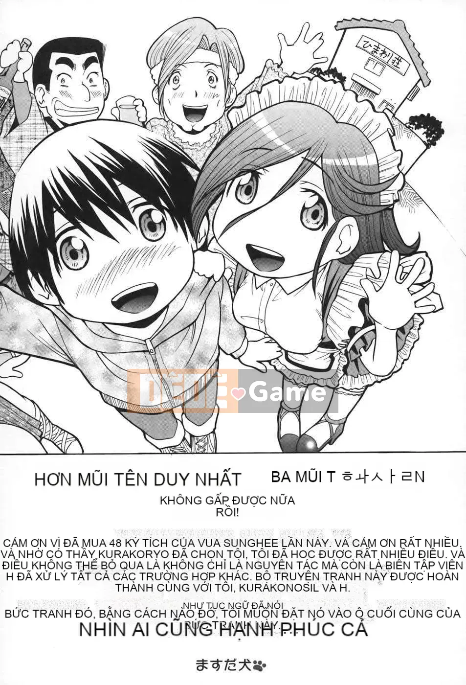 [Masuda Inu x Ryo Kurashina] Vua tình dục ~48 phép màu~ Tập 2