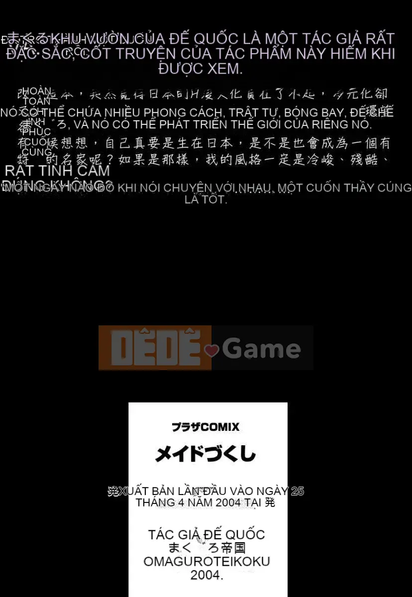 [Đế chế cá ngừ] Hầu gái Zukushi