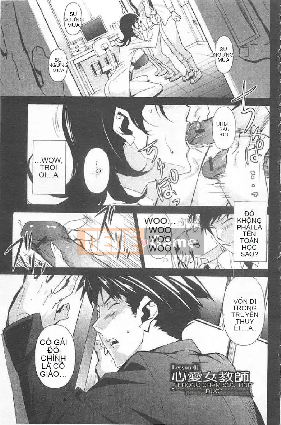 [Miura Takehiro] BUST UP SCHOOL