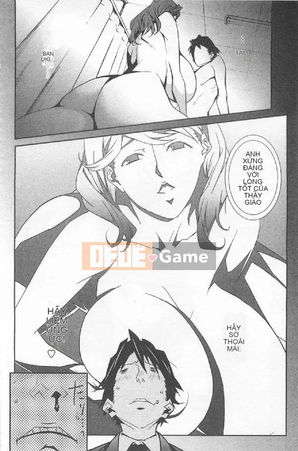 [Miura Takehiro] BUST UP SCHOOL